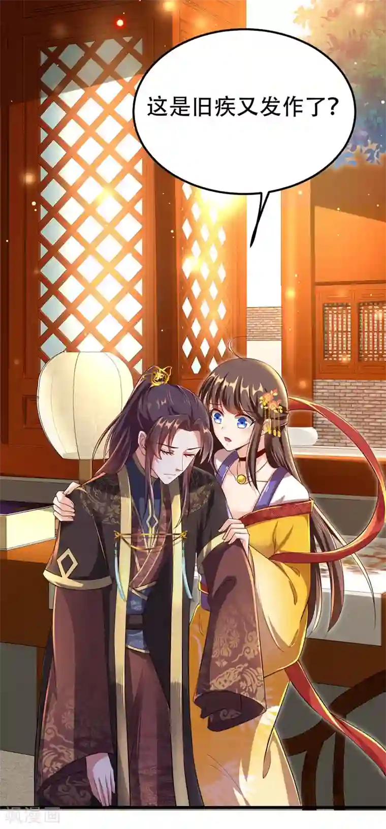 我在后宫当大佬第21话 诱发旧疾