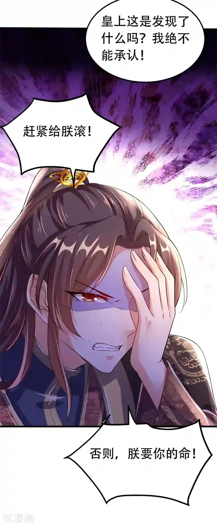 我在后宫当大佬第21话 诱发旧疾