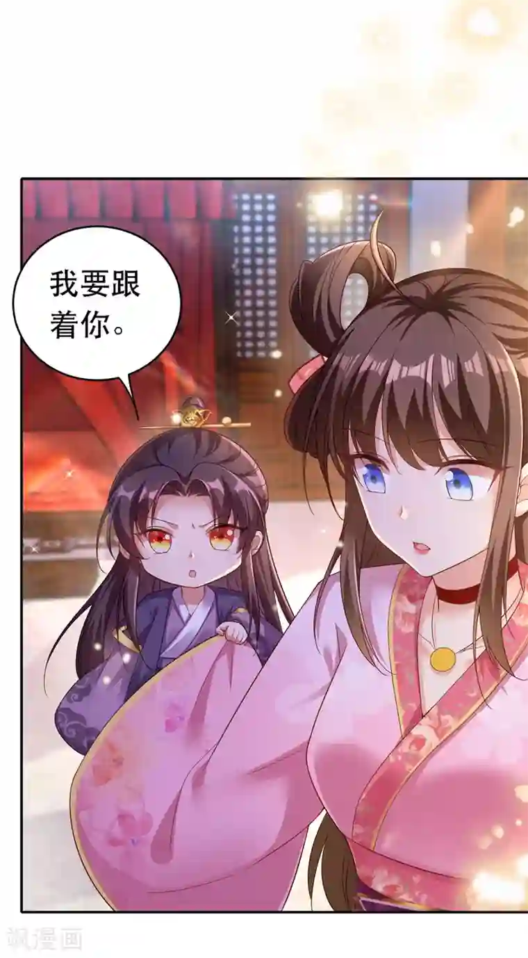 我在后宫当大佬第22话 萌版凤骁