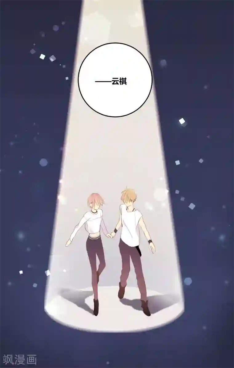 劲舞之恋第15话 无声的转变