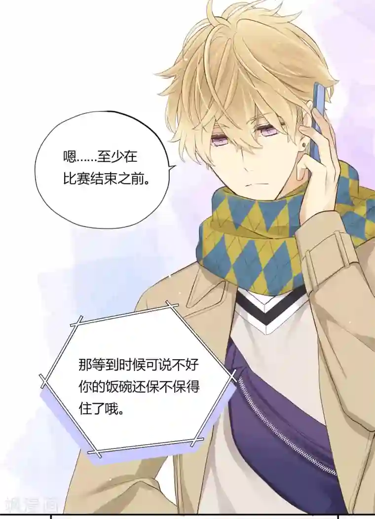 劲舞之恋第15话 无声的转变