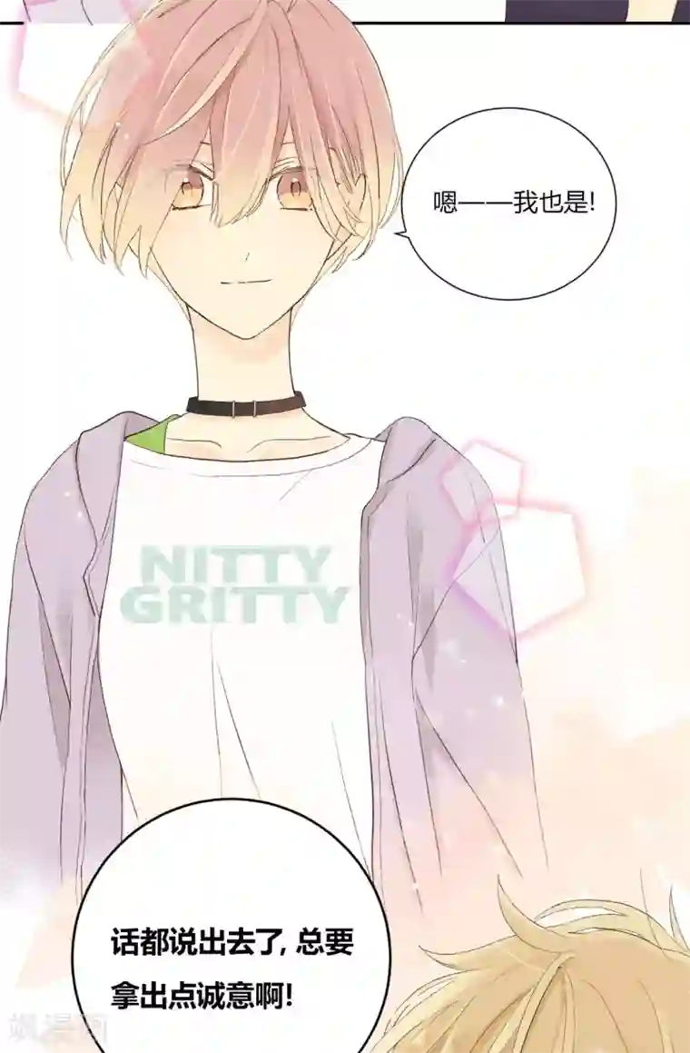 劲舞之恋第15话 无声的转变