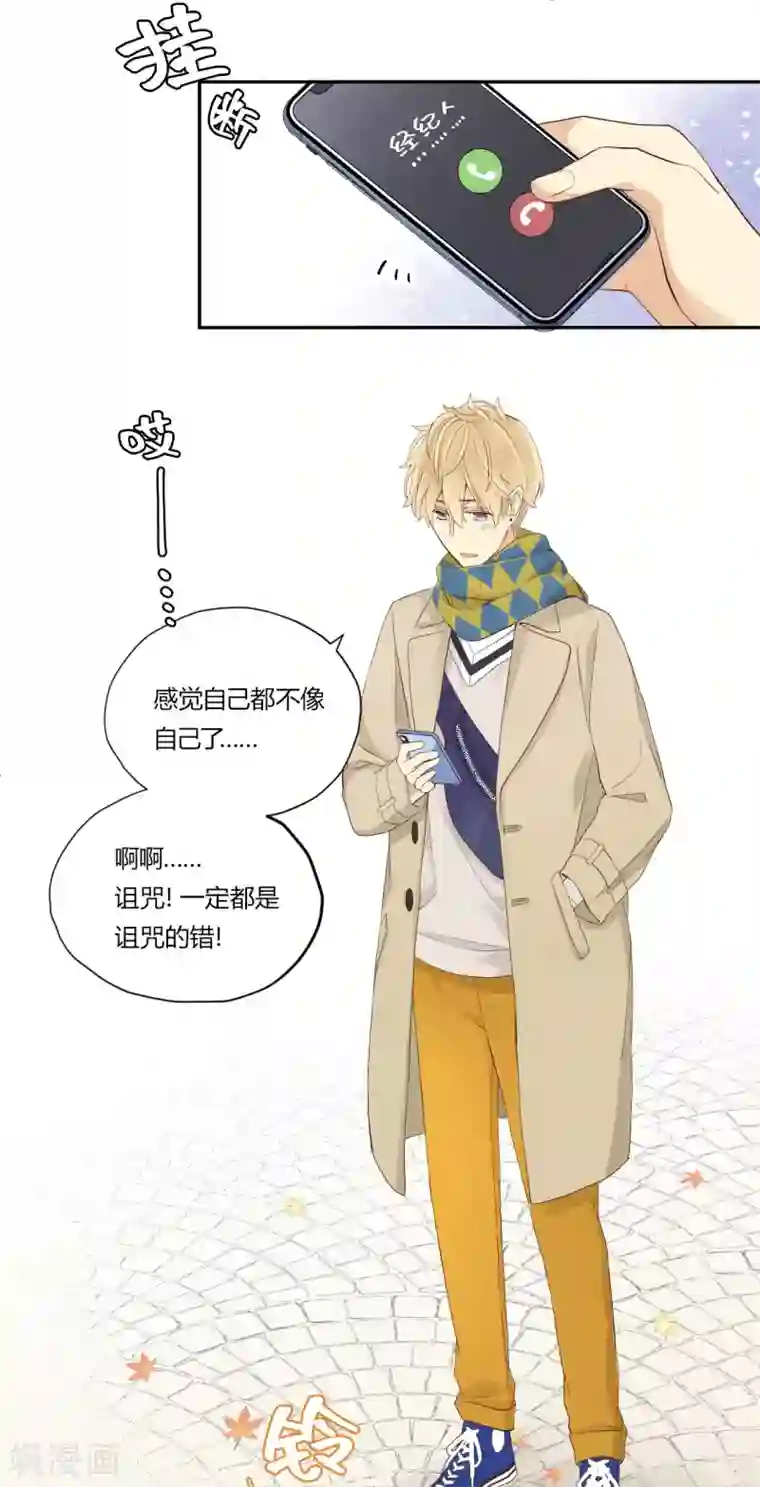 劲舞之恋第15话 无声的转变