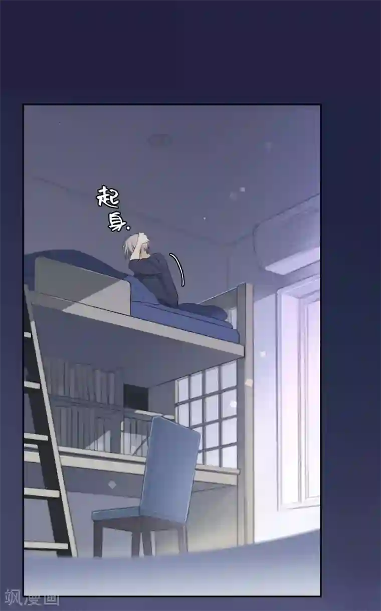 劲舞之恋第15话 无声的转变