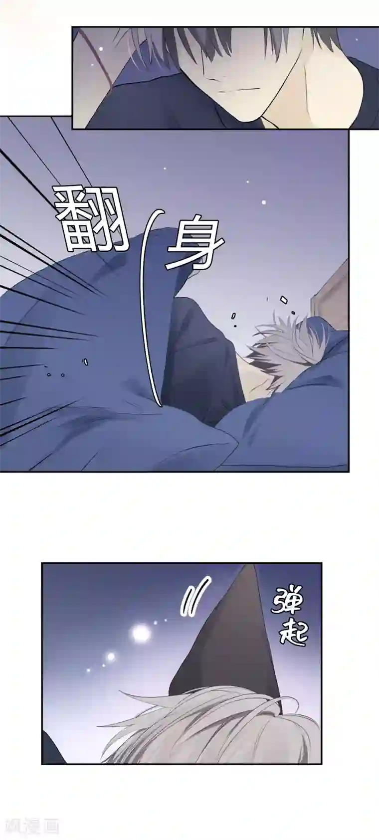 劲舞之恋第15话 无声的转变