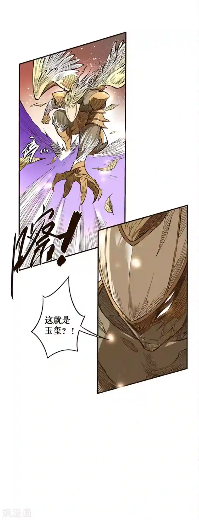 唐寅在异界II之风国崛起第34话 谈判