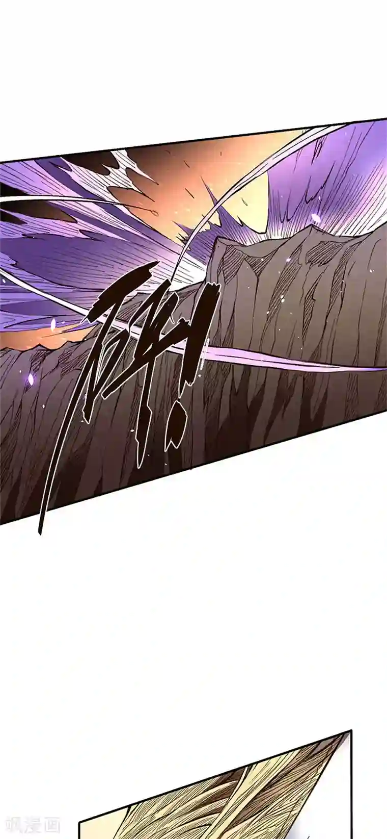 唐寅在异界II之风国崛起第34话 谈判