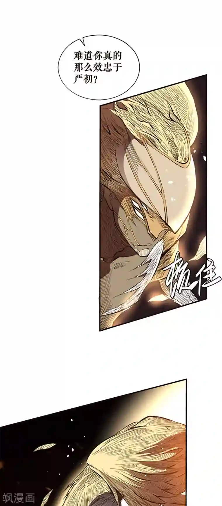 唐寅在异界II之风国崛起第34话 谈判