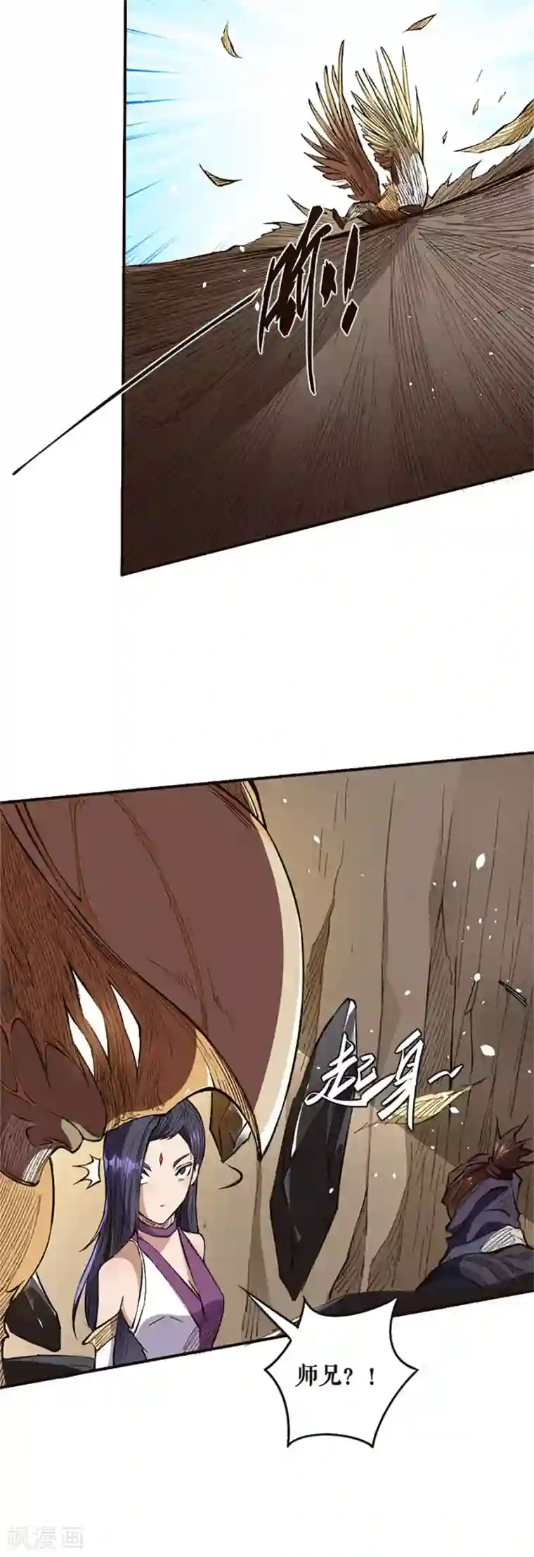 唐寅在异界II之风国崛起第34话 谈判