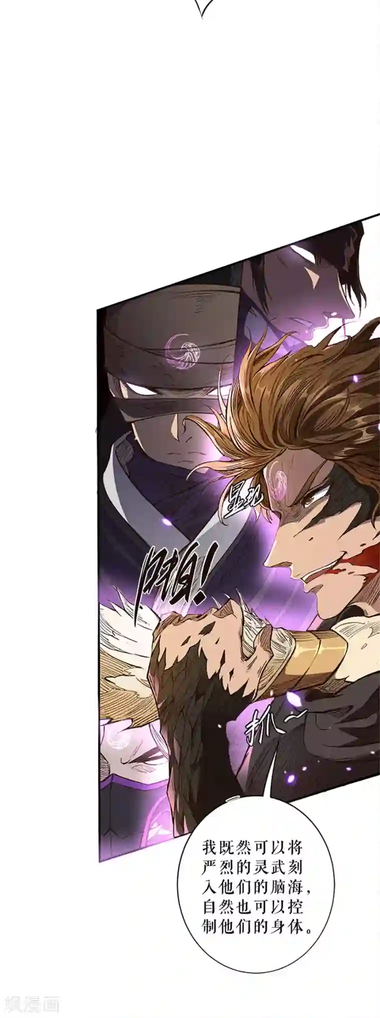 唐寅在异界II之风国崛起第34话 谈判