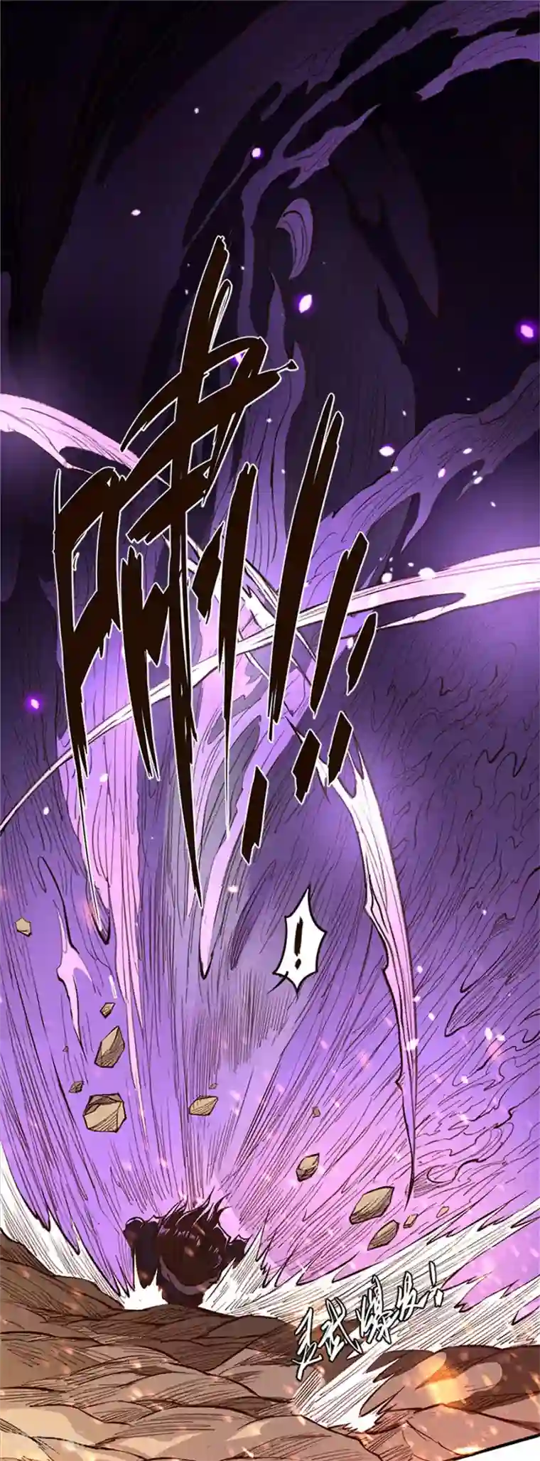 唐寅在异界II之风国崛起第34话 谈判