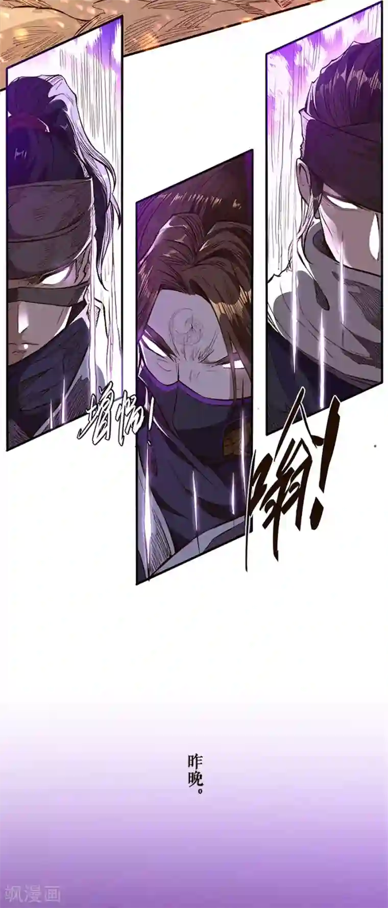 唐寅在异界II之风国崛起第34话 谈判