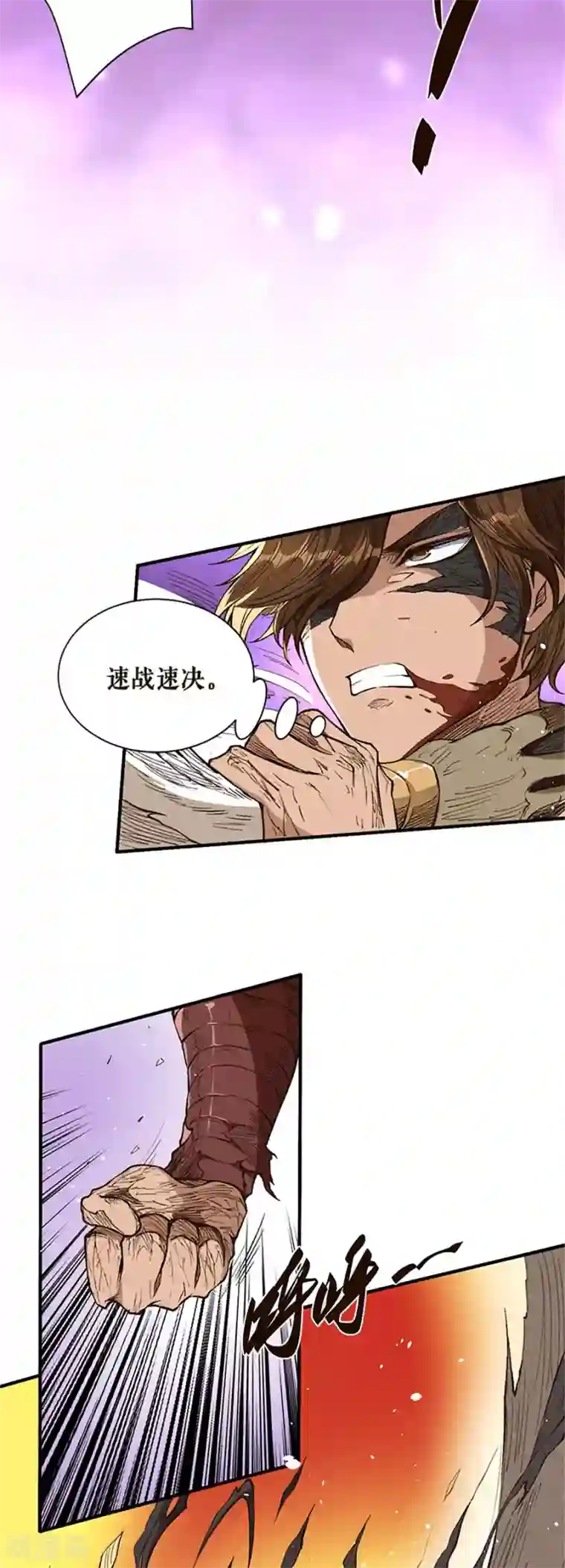 唐寅在异界II之风国崛起第34话 谈判