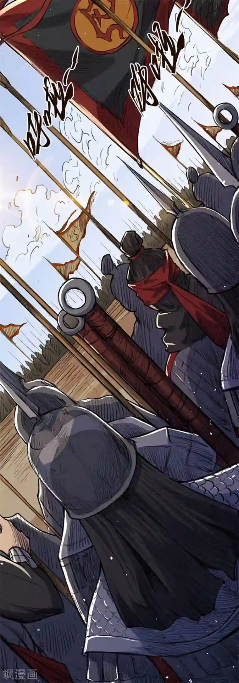 唐寅在异界II之风国崛起第35话 新合约