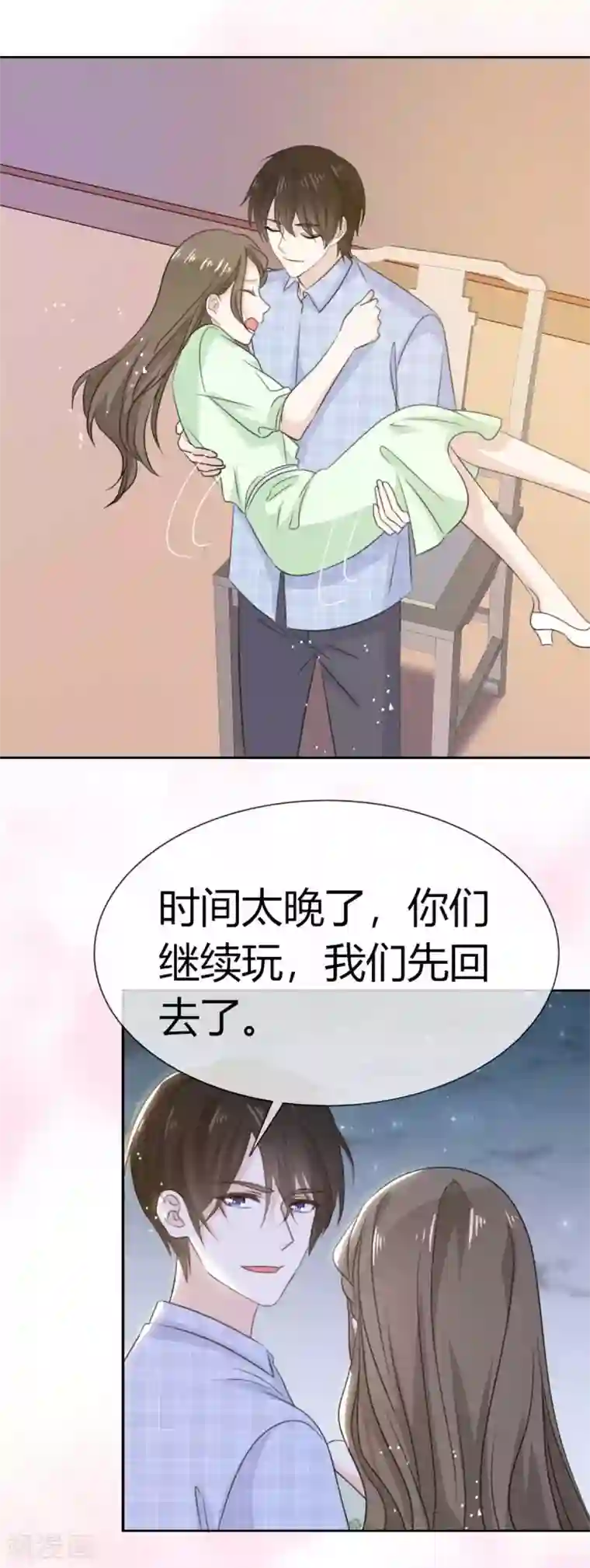 她住在你心里好多年第57话 谁都可以不信我唯独你不行