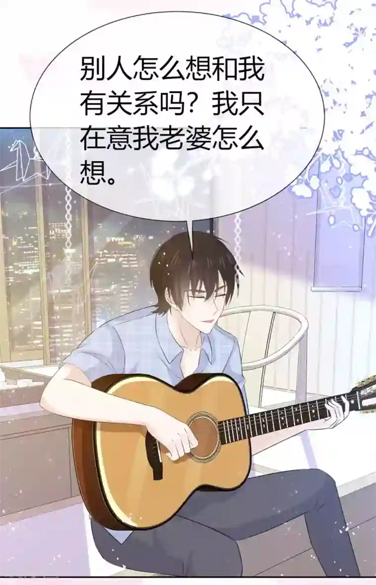 她住在你心里好多年第57话 谁都可以不信我唯独你不行