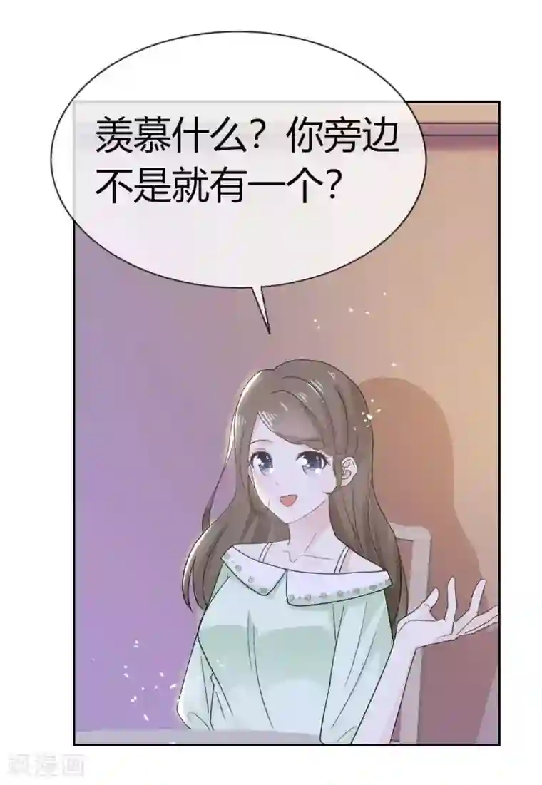 她住在你心里好多年第57话 谁都可以不信我唯独你不行