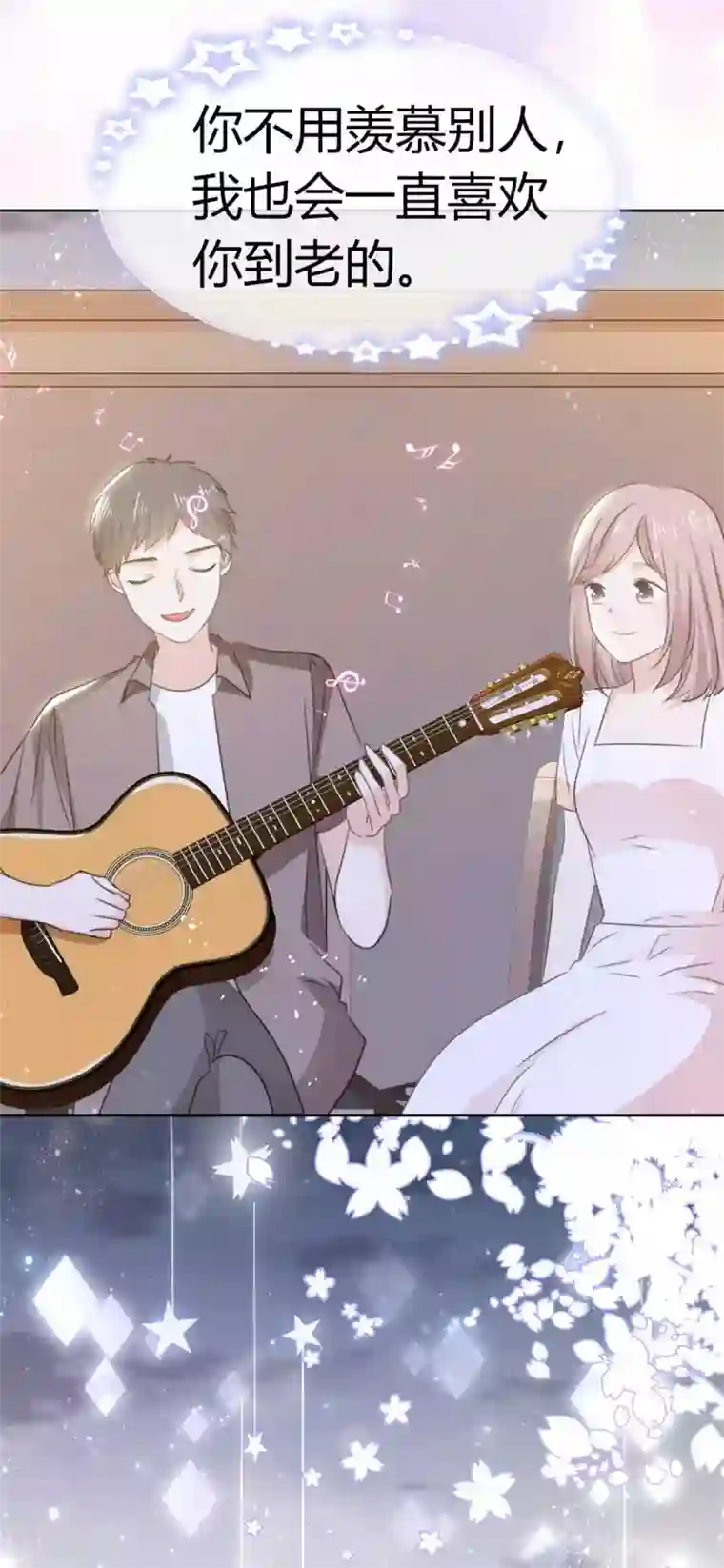 她住在你心里好多年第57话 谁都可以不信我唯独你不行