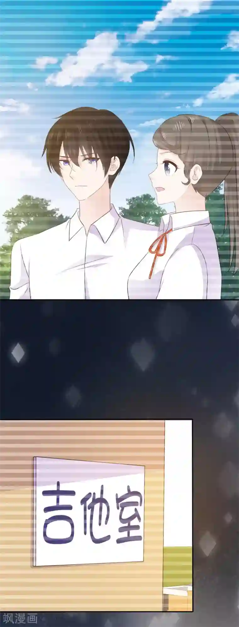 她住在你心里好多年第58话 她怎么会认识这种人