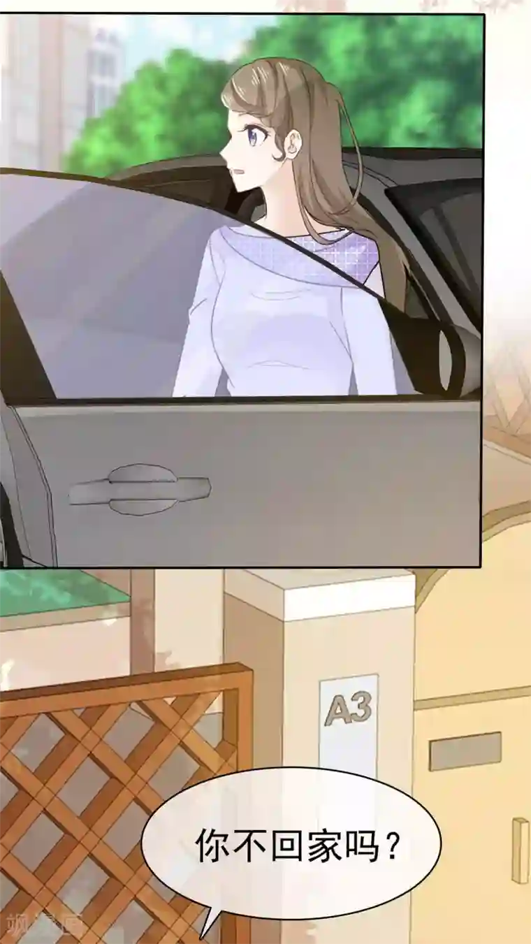 她住在你心里好多年第58话 她怎么会认识这种人