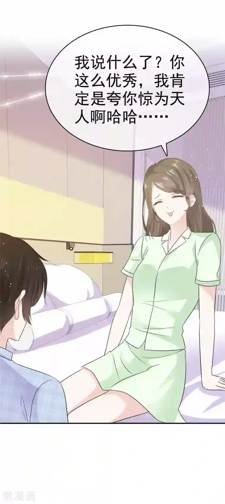 她住在你心里好多年第58话 她怎么会认识这种人