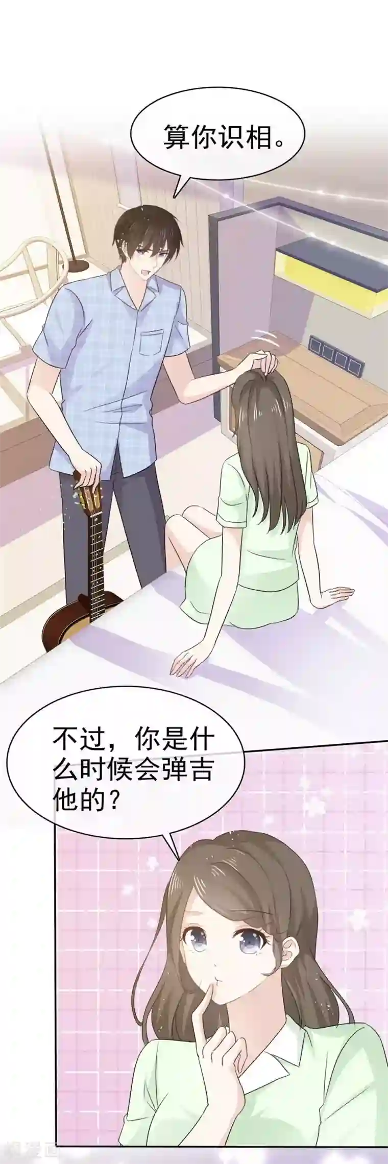 她住在你心里好多年第58话 她怎么会认识这种人