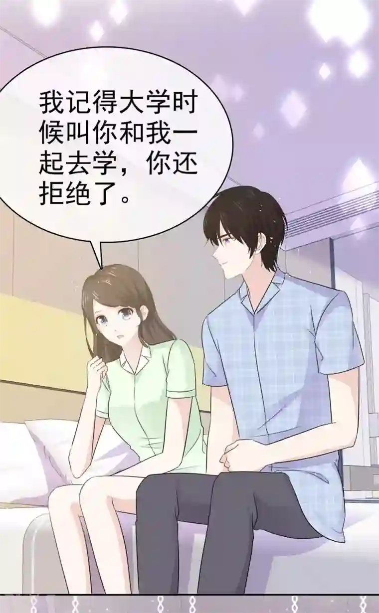 她住在你心里好多年第58话 她怎么会认识这种人