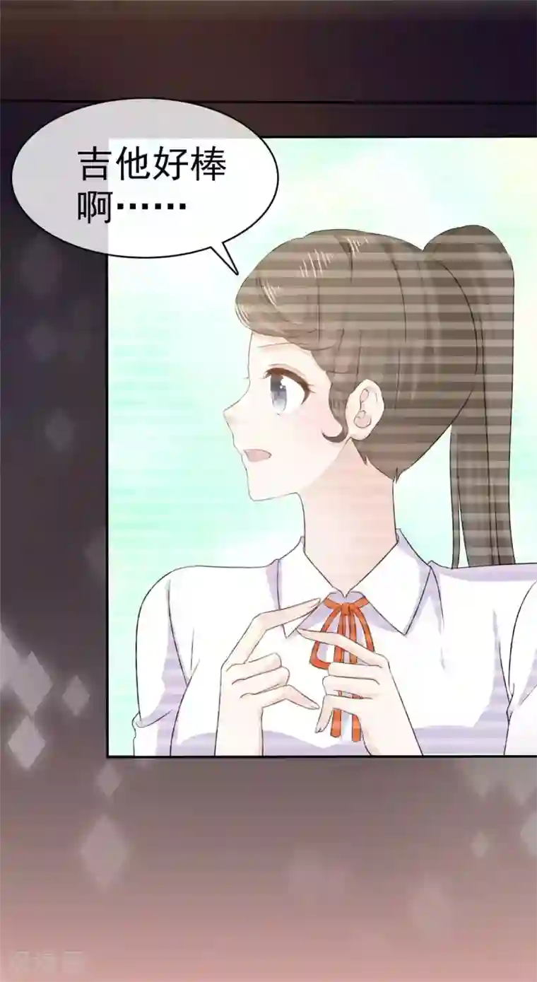 她住在你心里好多年第58话 她怎么会认识这种人