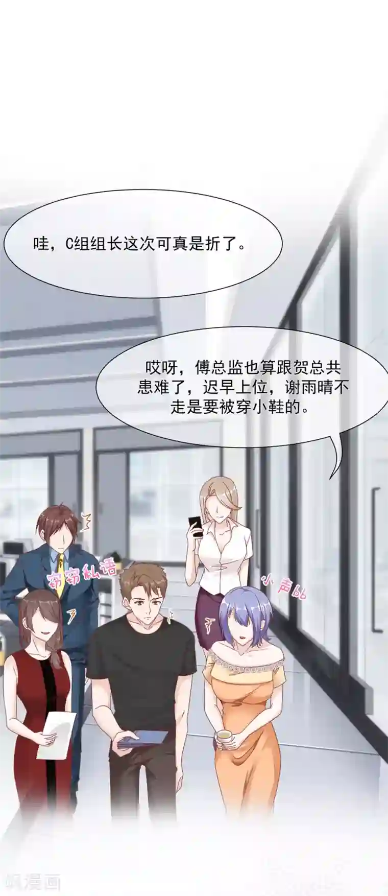 我缭不动第30话 怪不得贺重焕不喜欢我