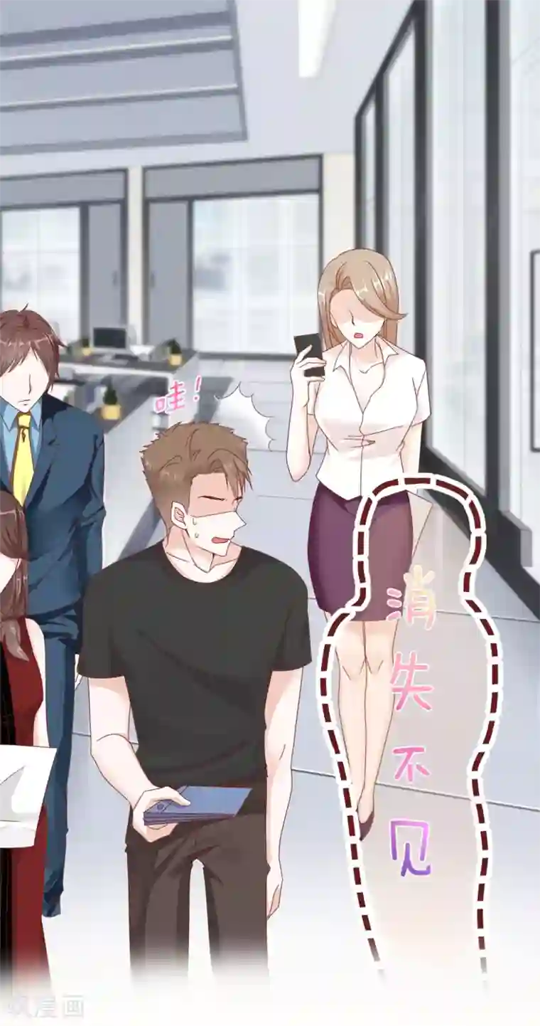 我缭不动第30话 怪不得贺重焕不喜欢我