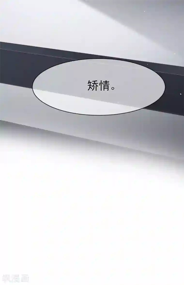 我缭不动第30话 怪不得贺重焕不喜欢我