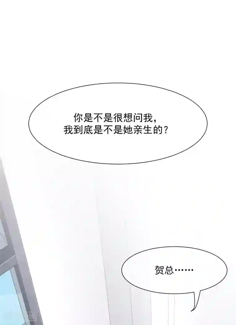 我缭不动第30话 怪不得贺重焕不喜欢我