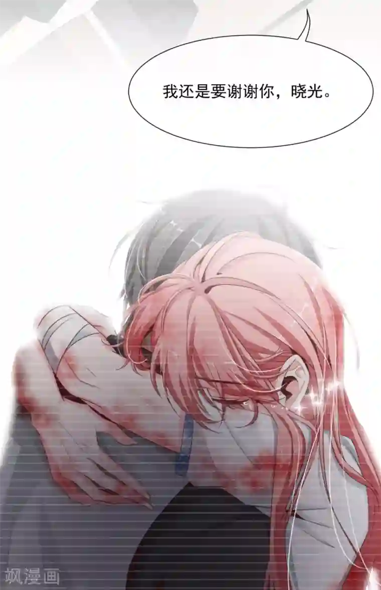 我缭不动第30话 怪不得贺重焕不喜欢我