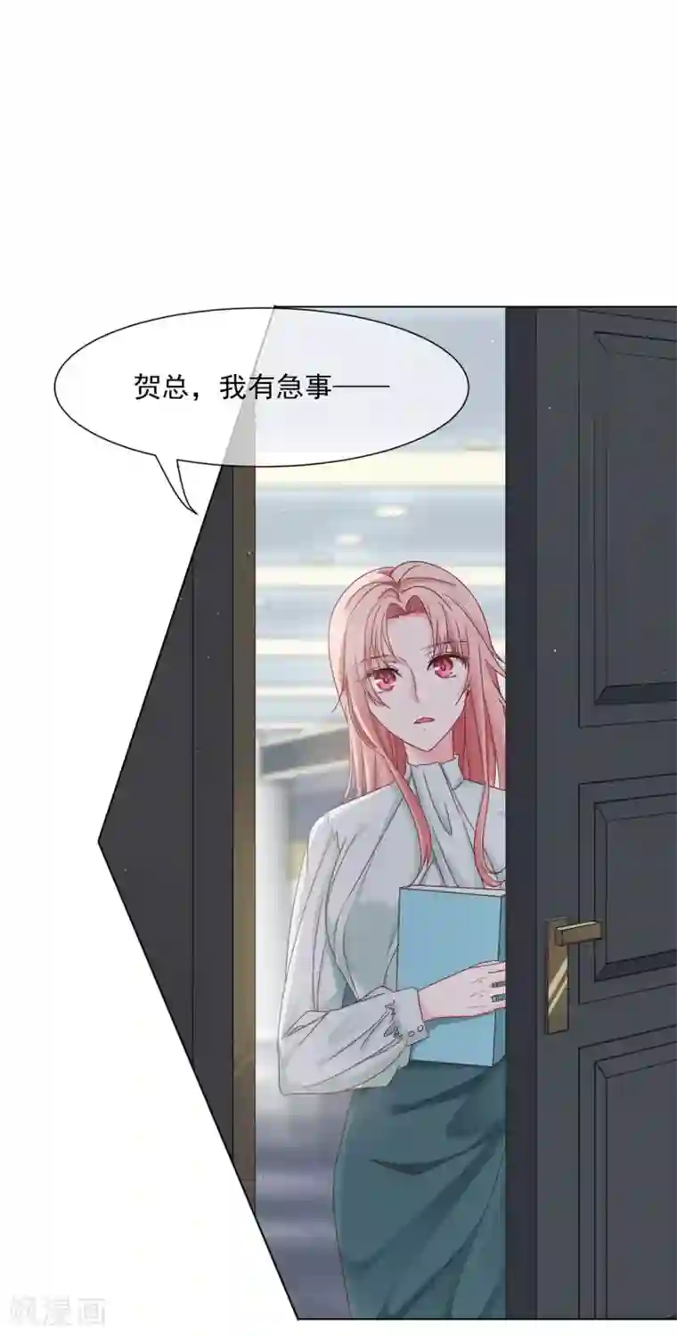 我缭不动第30话 怪不得贺重焕不喜欢我