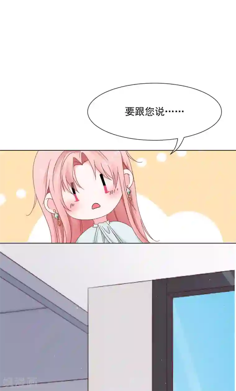 我缭不动第30话 怪不得贺重焕不喜欢我