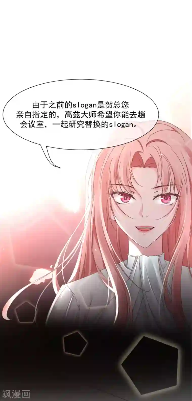 我缭不动第30话 怪不得贺重焕不喜欢我