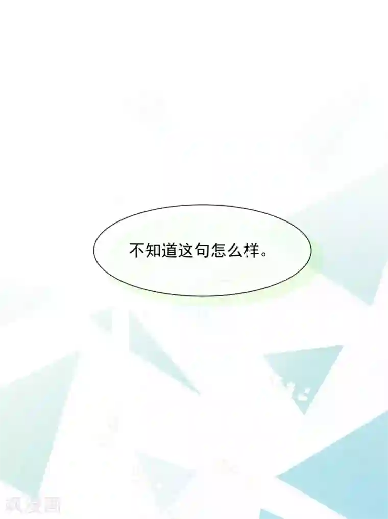 我缭不动第30话 怪不得贺重焕不喜欢我
