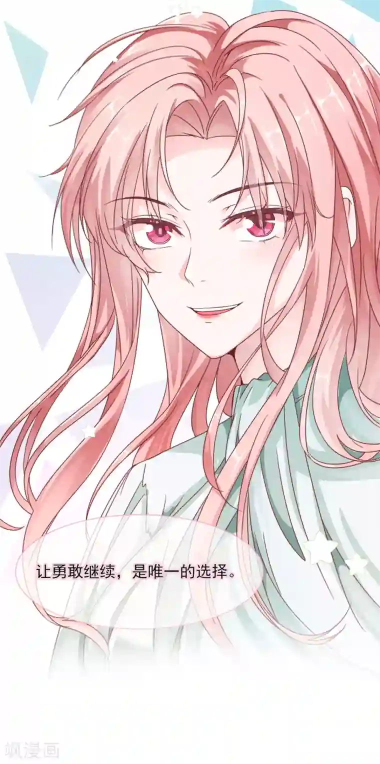 我缭不动第30话 怪不得贺重焕不喜欢我
