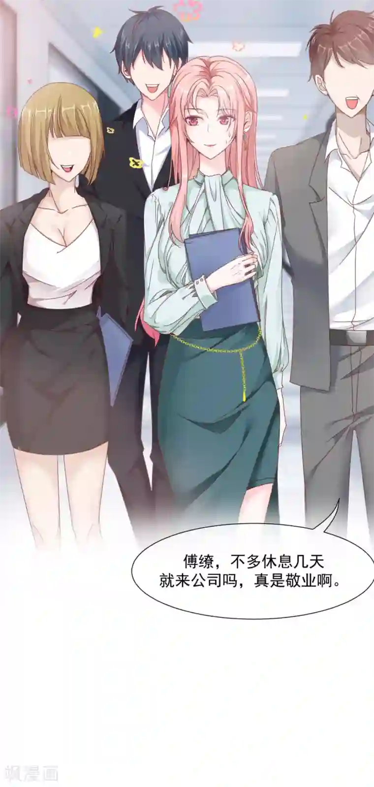 我缭不动第30话 怪不得贺重焕不喜欢我