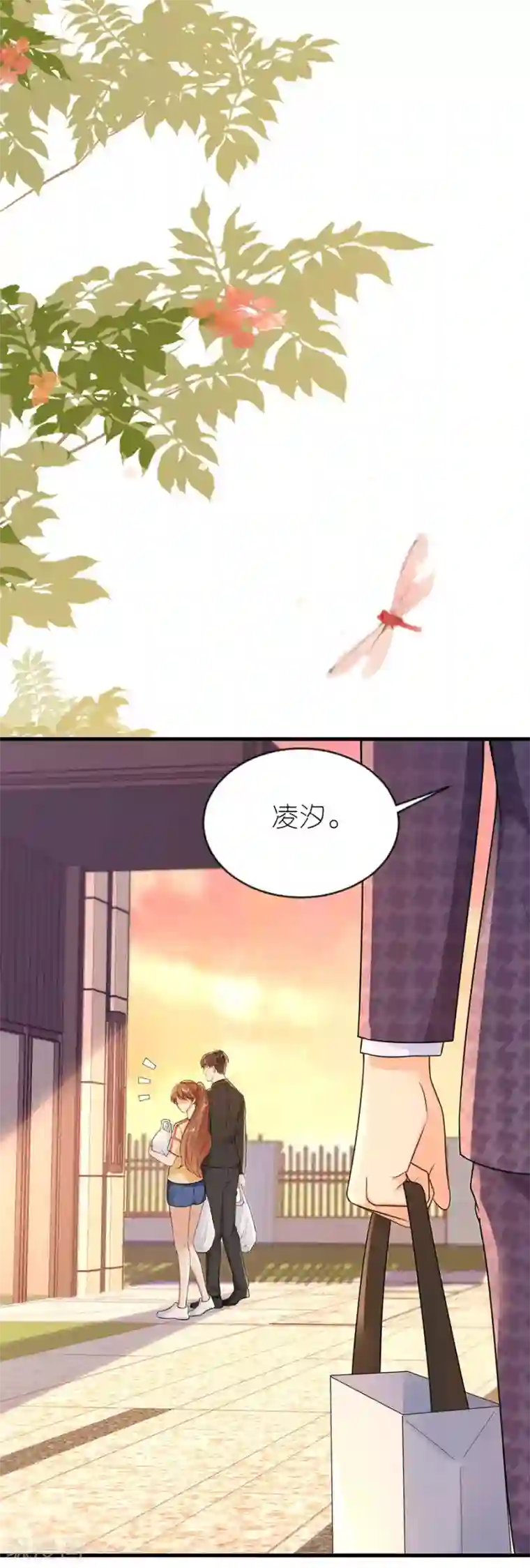 分手进度99第21话 男朋友