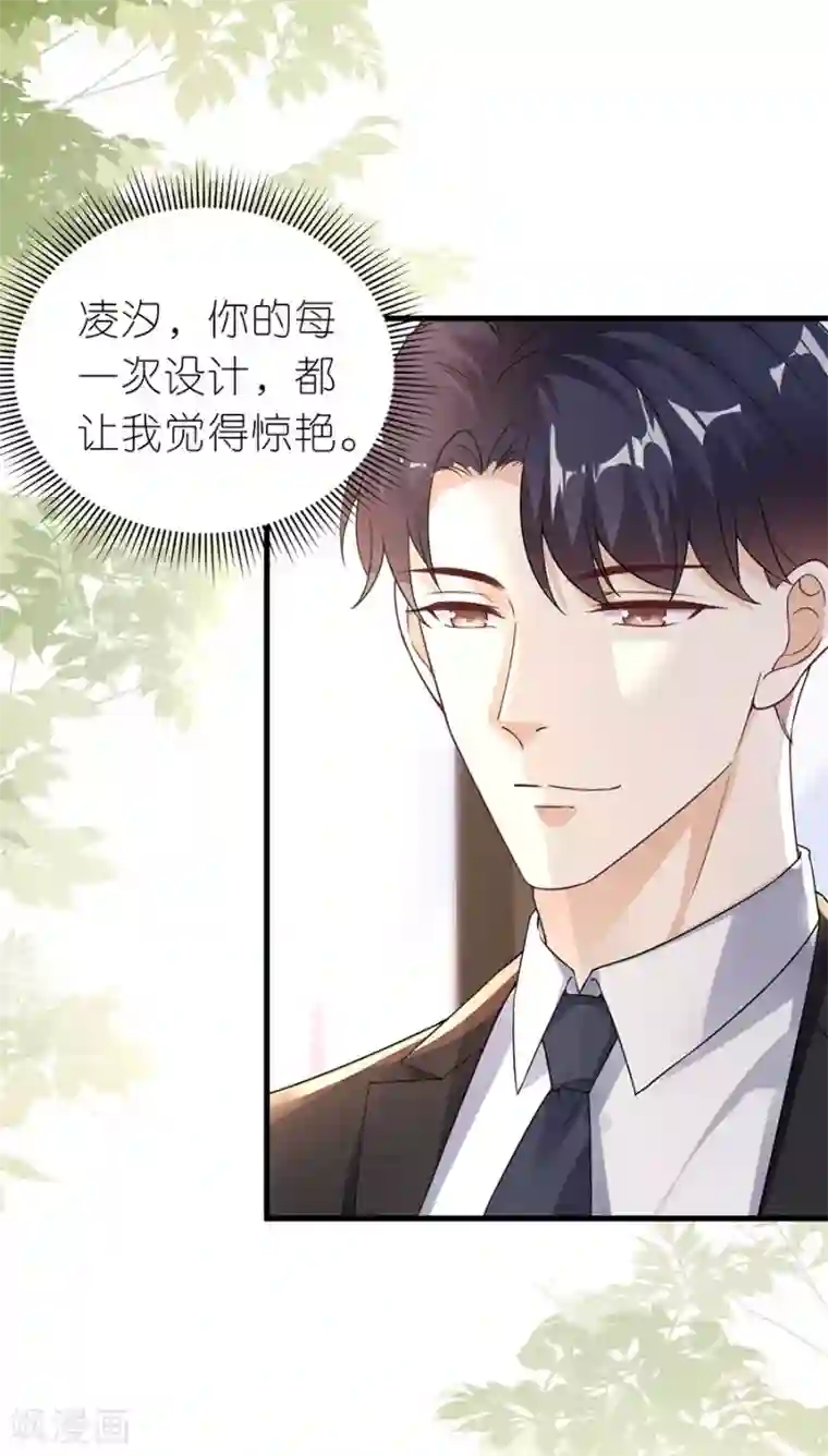 分手进度99第21话 男朋友