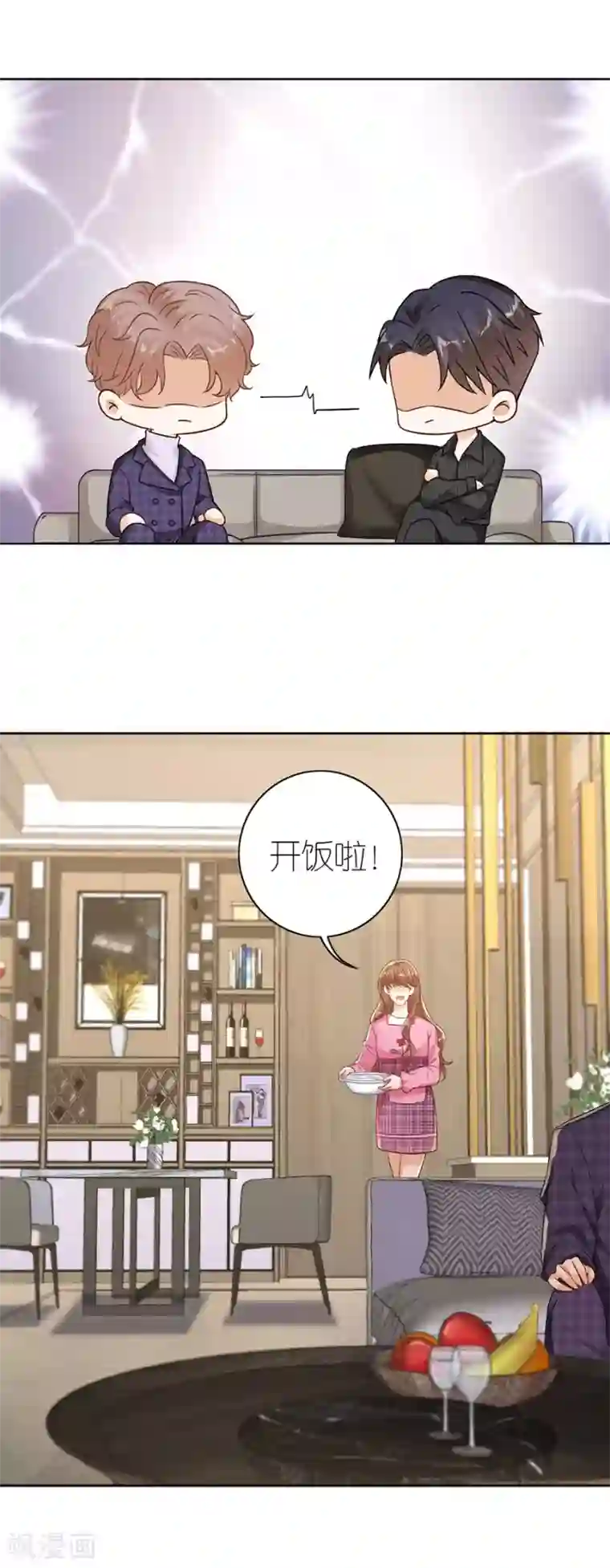 分手进度99第22话 修罗场