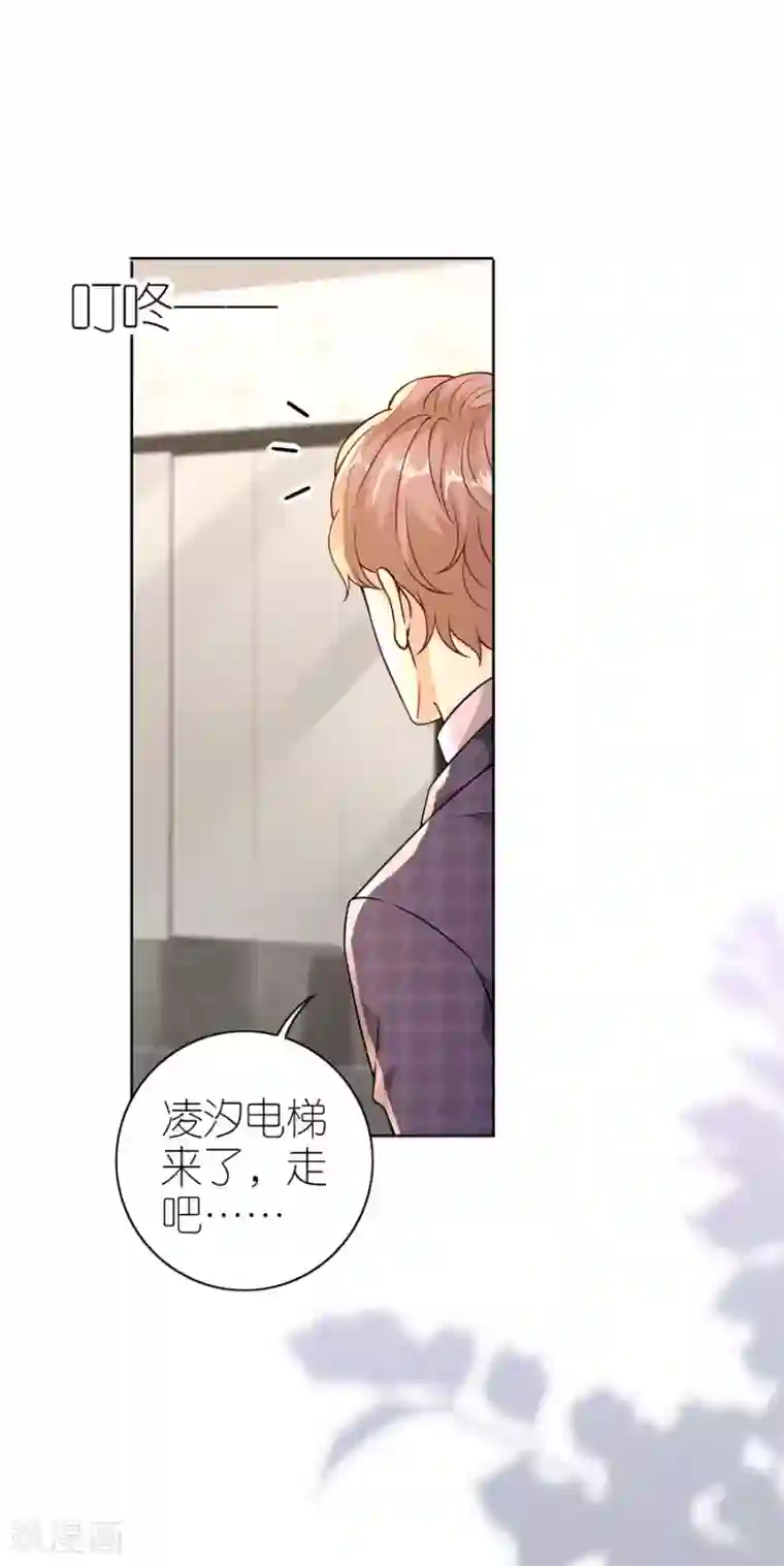 分手进度99第22话 修罗场