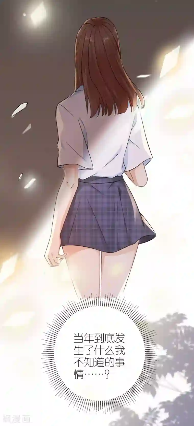 分手进度99第22话 修罗场