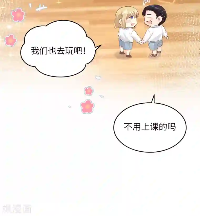 修真奶爸第21话 我要跟你回家~