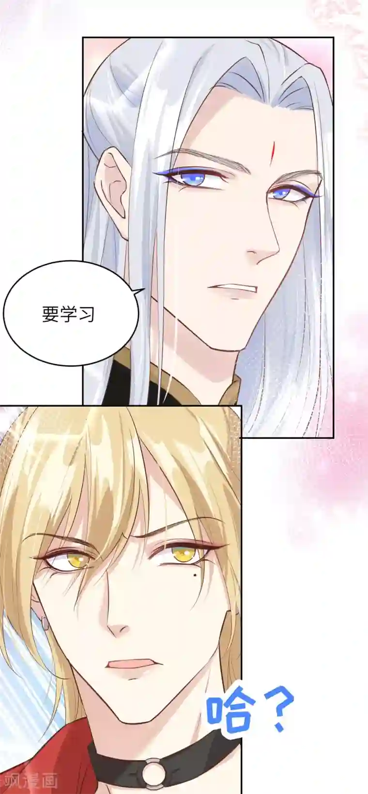 修真奶爸第21话 我要跟你回家~