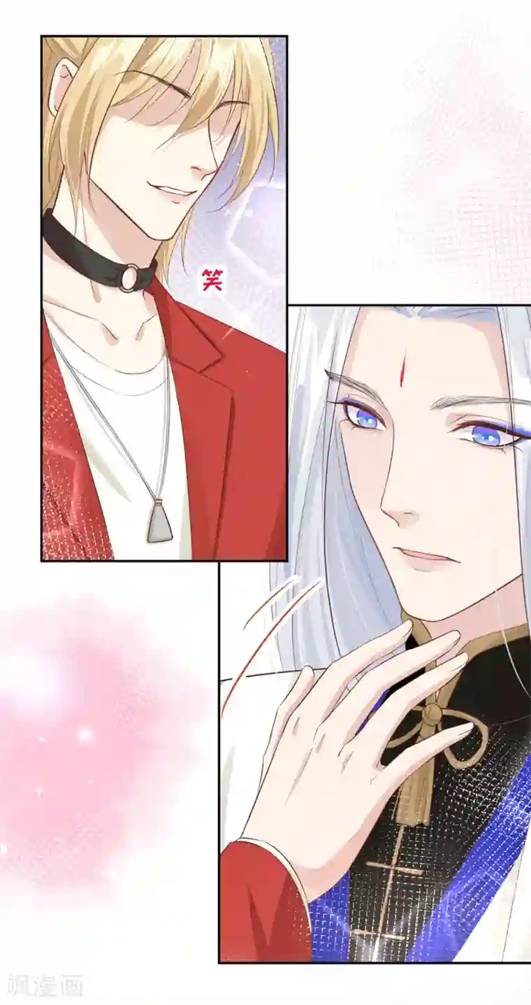 修真奶爸第21话 我要跟你回家~