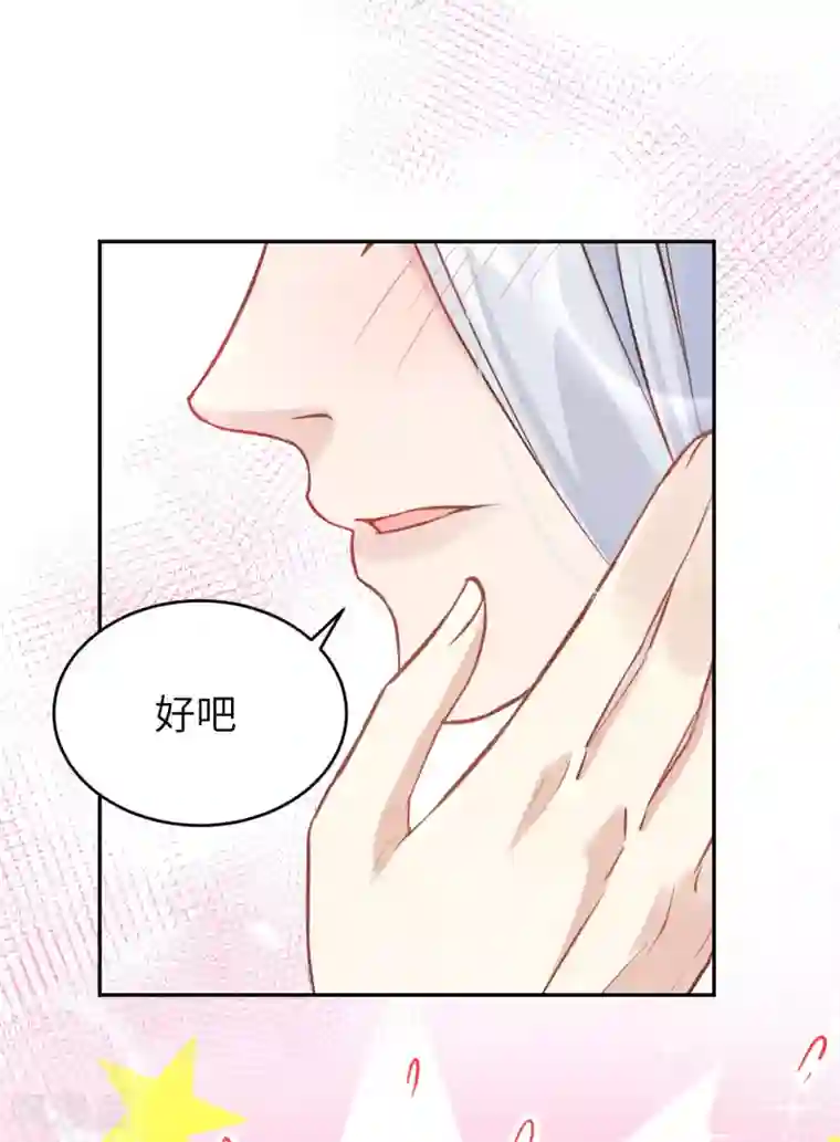 修真奶爸第21话 我要跟你回家~