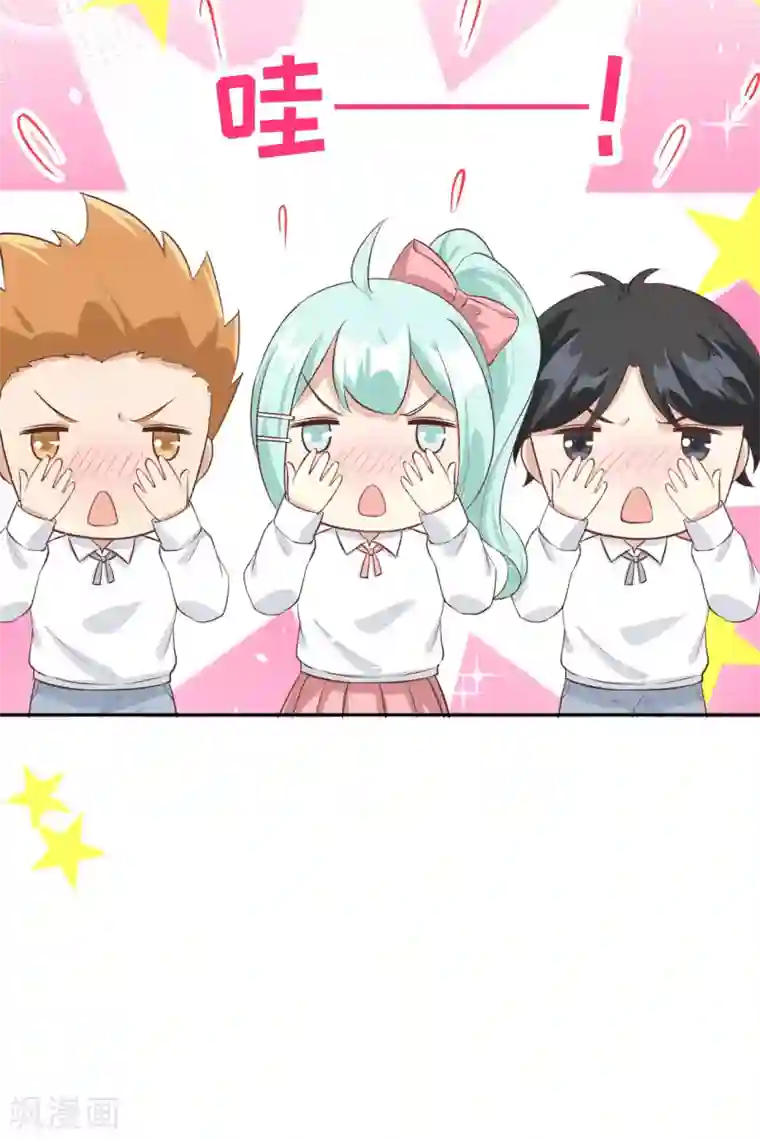 修真奶爸第21话 我要跟你回家~