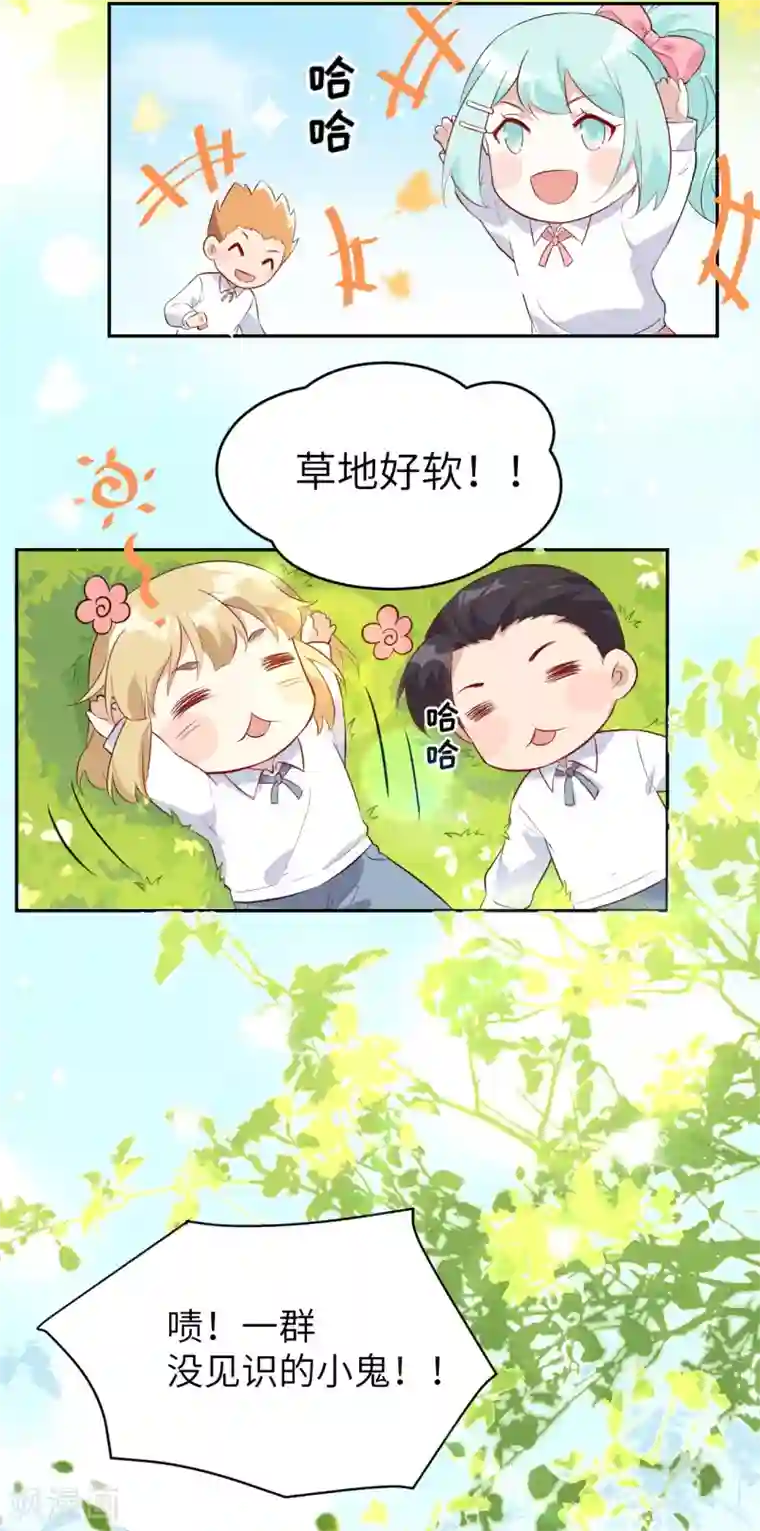 修真奶爸第21话 我要跟你回家~